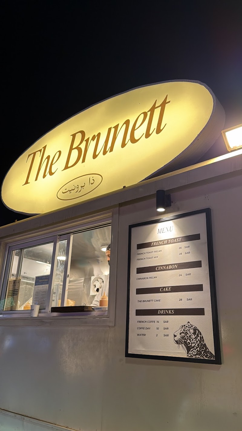 Cinnabon roll — The Brunett