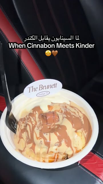 When Cinnabon Meets Kinder — The Brunett Instagram